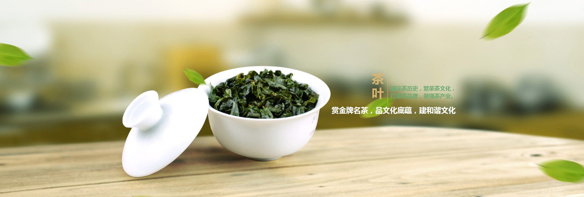 中西高碑店品茶学子的诗意栖息地